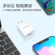Newmine Type-C charging set 2 meters charger Android phone 5V/2A source adapter mobile phone headphone watch charging head white