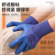 A698 geprägter Arbeitsschutzhandschuhe Gummi-Latex-Baustelle Arbeit Konstruktion Verschleiß-resistentes König wasserdicht, nicht rutschernde, atmungsable, haltbare Männer [8 Paare] Wear-resistenten König A698-Flagship-Modell