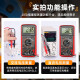 
Rennan high-precision multifunction multimeter DT9205 electrician digital meter AC DC current voltage on and off beep DT9205A-12 red standard configuration