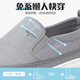 Sieben Wolf Herrenschuhe Sommertuchschuhe Herren atmungsaktive Arbeitsschuhe Vielseitige Herren -Leinwandschuhe Lazy Casual Shoes Herren Schwarz No Shoelaces 40 Lederschuhgröße