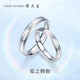 Chow Tai Sang platinum couple rings for men and women, matching rings, flower rings, birthday gifts, women's ring size 10, 1.84g