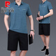
Pier Cardin brand high-end men's clothing, dad's summer ice silk quick-drying T-shirt middle-aged and elderly sports suits, men's summer short-sleeved T-shirt loose two-piece knitted 963 dark green (short-sleeved shorts) L [recommended 100-125 Jin [Jin equals 0.5 kg]]