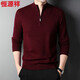 Hengyuanxiang Wool Sweater Men's 100 Pure Wool Zipper Half Turtle Collar Business Casual Sweater Bottoming Knitted Sweater Dark Red XL 180