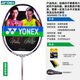 Yonex chaussures de course YONEX raquette de badminton single shot full carbone ultra-léger NS9900LTD type offensif yy violet or NS9900LTD (édition limitée) YONEX BG-95