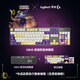 
Logitech K845 mechanical keyboard game e-sports wired keyboard computer office keyboard personalized custom keycap version give gifts for boys girlfriend K845 League of Legends Yumi Limited Edition Qingshell