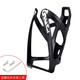 HAWEIWIND Bicycle Water Bottle Cage Bicycle Water Drain Bracket Water Cup Holder Universal Mountain Bike Road Bike Cycling Equipment Accessories Black - Wings (Free Tools + 2 Screws)
