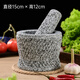 Baijie (BJ) Baijie natural stone garlic pounder, stone mortar, medicine jar grinder, household garlic mortar, peeling garlic, extra large stone mortar with lid