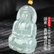 Phoenix Jewelry Ice Jade Guanyin Pendant Men's Gold Beads Natural Jade Necklace Jade Pendant Price Guarantee 11.11