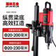 BEYZK9220台式水钻机打孔机大功率新型开孔机空调打洞器钢筋混凝土 9230新款3500W 套餐二 送礼包