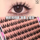 Menglu glue-free 10 rows of thick dog eyelashes for lazy people with small breasts, cartoon canine super soft eyelashes for beginners, natural eyelashes, 96 clusters of glue-free dog eyelashes + silver gold feather tweezers