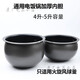 苏泊尔（SUPOR）电饭煲内胆4L 5L不粘锅胆球釜火旋风SF40FC973 77 665 SF40FC693 不粘内胆4升