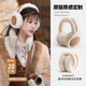 Cat Man Pluce en daim pour les femmes en version coréenne d'hiver avec des couvertures d'oreille chaudes en velours roulant sur les sacs d'oreille à l'épreuve du froid même style que Star. Chameau [image principale] 1 pièce