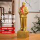 Red Brigade's former capital Chairman Mao statue full body brass home living room decoration bronze statue full body great man crafts ornaments inspirational full body statue of the founding of the People's Republic of China height 25.8CM copper back cover with number