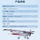 FMS航模1500mm赛斯纳Cessna 182电动遥控固定翼飞机新手入门训练机 红色 PNP+浮筒+XT60电池插头