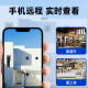 海康威视（HIKVISION）皓视通摄像头套装监控家用室外高清4路400万监控器商用户外全彩夜视手机远程带4T硬盘 IPC24V2-LA