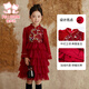 Fuluomi girls' new Chinese style winter velvet warm children's Chinese style New Year's greeting dress red 130cm