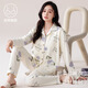 Catman (Miiow) Pyjamas mit Brustpolster für Frauen reine Baumwollfeder und Herbst 2024 Neue dünne lange Ärmel für Outdoor -Kleidung süße Heimkleidung Set LMSJ753 m