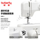 BUTTERFLY A19 household electric multi-functional desktop bass butterfly sewing machine for thick and thin multi-stitch with expansion board