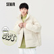 Semir down jacket men's winter oversize letter print design stand collar men's jacket ivory white 1403 160/80A/XS