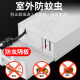 12v2.5a监控防水电源摄像头抽拉盒室外藏线变压12V2A电源适配器SN9276 12V2.5A款