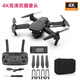 Four-axis folding drone high-definition dual-camera aerial photography aircraft E525 remote control aircraft toy black dual-camera dual-electric version (packaged in a handbag)