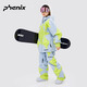 phenix 菲尼克斯 PHETI雪怪系列 男女单双板滑雪服户外防水防寒硬壳外套 玫粉色（裤装） S