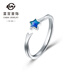 Caibai Jewelry Platinum Ring pt950 Fashionable and Simple Gilded Star Open Ring Price BJ Platinum Ring Approximately 2.60g