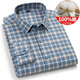 
Yunting pure cotton long-sleeved shirt men's plaid free ironing and hair-fed business casual cotton shirt middle-aged and elderly father thickened MG673 green small grid S (38)