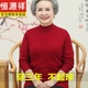 恒源祥奶奶60岁羊毛衫女秋冬妈妈半高领毛衣宽松中老年羊毛绒打底衫 16802【半高领】灰色 L 适合110-120斤