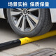 U-shaped car barrier, anti-collision guardrail, steel pipe parking pile, parking pile, road isolation pile, m-shaped U-shaped 76*1500*300*1.5 yellow and black paint