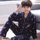 Ran Yilan Fat Boy Pajamas Medium-Grand Children's Years Eve Trousers Autumn and Winter Cotton Long Sleeve Cartoon Boy Set 11165# Yellow Dog One Size 10 Size 100CM Height