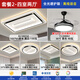 Luz de ventilador sin hojas 2024 nueva sala de estar dormitorio luz de techo invisible Silencio de viento fuerte luz de viento completo 1 W Dormitorio sin hojas Protección de ojos 9755 cm