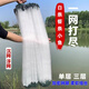 Guangtai small fish net, white striped meal fish net, three-layer single-layer fishing net, sticky fish hanging net, catching wheat ears, horse mouth dipped wire net, sinking and floating net, single layer sinking net, 1.2 meters high, 1 finger, 25 meters long