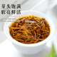 Geh und finde schwarze Tee Wuyishan Jinjunmei Special 250g Teenbox Geschenk Geschenkgeschenk Geschenk
