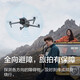 DJI Air 3 Changfei-Set (mit Bildschirmfernbedienungssteuerung) Luftfotografie-Drohne mittelschild