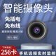 无线家用摄像头连手机远程监控器室外无需插电高清夜视网络摄像机 高清款【远程监控免安装】黑色 无卡【不能插卡录像】