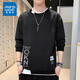 真维斯（JEANSWEST）2024春季新款男士卫衣休闲百搭青年帅气长袖T恤圆领男装假两件 A115-728A2灰色 4XL