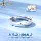 China Gold (CHINA GOLD) Ruchu Ring Women's PT950 Platinum Ring Opening Adjustable Ring Wedding Birthday Gift for Girlfriend Ruchu Platinum Ring About 4.5g