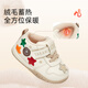 Tyrannis winter pre-step shoes plus velvet warm baby shoes soft sole cotton shoes for boys and girls toddler climbing shoes white/apricot color 18 size