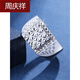 Zhou Qingxiang platinum ring men's pt950 platinum men's ring live wide men's ring platinum ring boyfriend birthday gift platinum extraordinary men's ring 13.1 grams