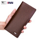 Sieben Wolf Wallet Herren Long Leder Herren Brieftasche für Männer integriert 2025 New Cowhide High-End Business Herren Brieftasche Neuer Stil gestartet