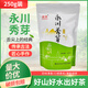 Chopstick circle Yuya YY Yongchuan Xiuya 250g bag Mingqian fried green tea household commercial Chongqing specialty Yongchuan green tea 250g*2 bags