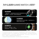 Huawei Huawei Watch 4 Pro Huawei Watch Intelligent Watch Respiratory Health Research Huawei Sports Watch Azure Earth Men's Watch
