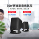 Newman BT72 computer audio desktop wired mini audio multimedia laptop speaker desktop home subwoofer high quality small usb speaker speaker