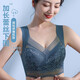 Chuangyan 2 pièces Soutien-gorge de sport sans couture pour femme, bonnet fixe, sans rebords, beau soutien-gorge fin style gilet, emballage boîte cadeau, bleu foncé + couleur de peau (2 pièces) 2XL recommandé 116-130Jin Jin équivaut à 0,5 kg