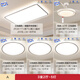 OPPLE ceiling lamp LED dimming large wattage large size modern simple living room lighting package 1 package installation