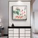 
Xiaolulin Chinese style Jiuyu drawing decoration painting restaurant painting study office tea room hanging painting entrance entrance cabinet living room mural 15913 surplus year after year tempered crystal porcelain 70*70 black frame