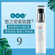 【官方】MAY COOP&aposS Secret皙之密靓丽套装调理皮肤护肤品配 基础配方套装1695+奇丽纤