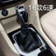 Shantou Lincun Diyan is suitable for Baojun 730 gear lever 16789 gear lever manual gear shift lever gear lever dustproof 16 5-speed [imitation leather] separate set