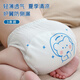Baby-Windelhosen Baby wasserdicht, undcoverwindel Gaze Atmungsaktives waschbares Kinder-Toilettentraining Lernhosen Kosmischer Bär (3 Packungen) plus Flügel, um die Seitenlecks Nr. 90 zu verhindern (empfohlenes Gewicht 18-24 Jin [Jin gleich 0,5 kg]))